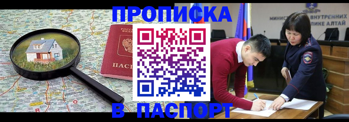 регистрация в Сертолово