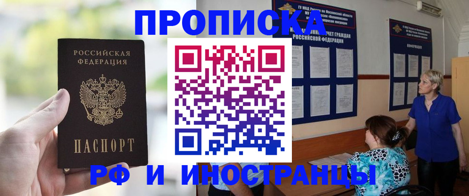 где прописаться в Сертолово